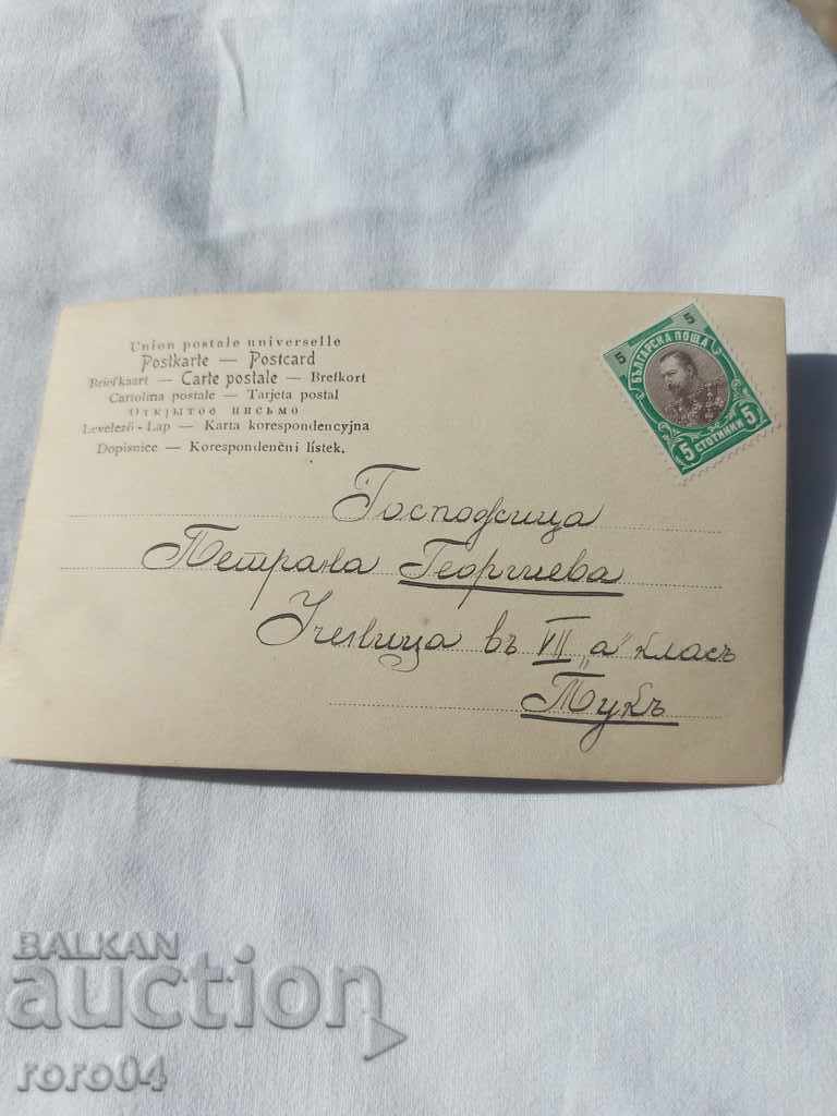 CARTE POșTALĂ VECHE - 1903