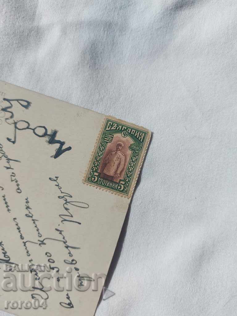 Delivery of OLD POSTCARD - 1916