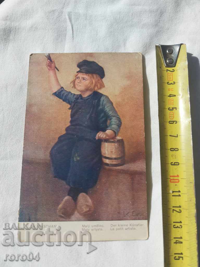 OLD POSTCARD - 1916 - 6