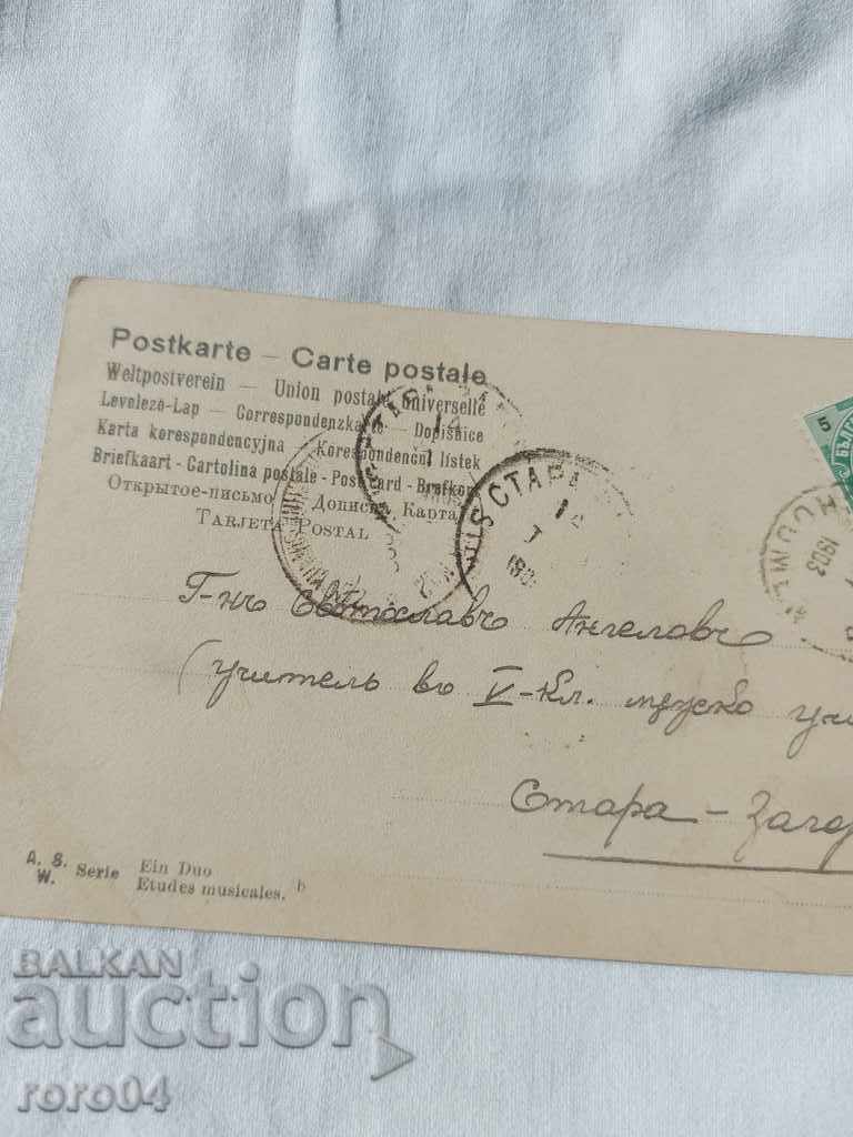 Auction OLD POSTCARD - 1903 Auction OLD POSTCARD - 1903