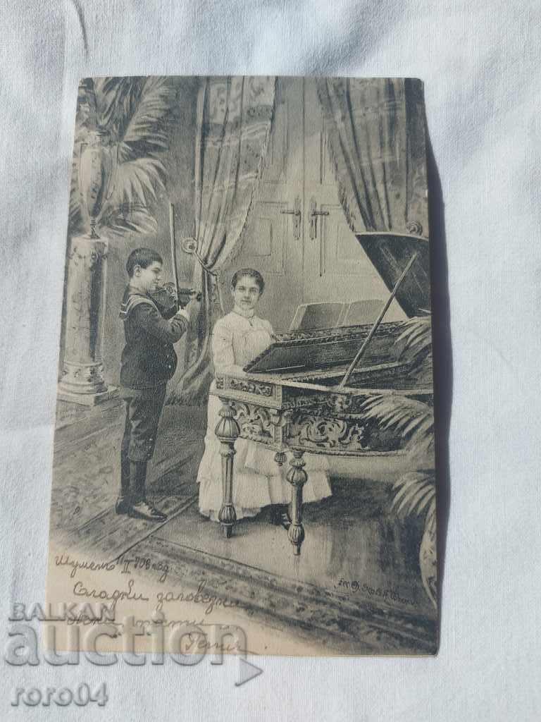 OLD POSTCARD - 1903 - 5 OLD POSTCARD - 1903 - 5