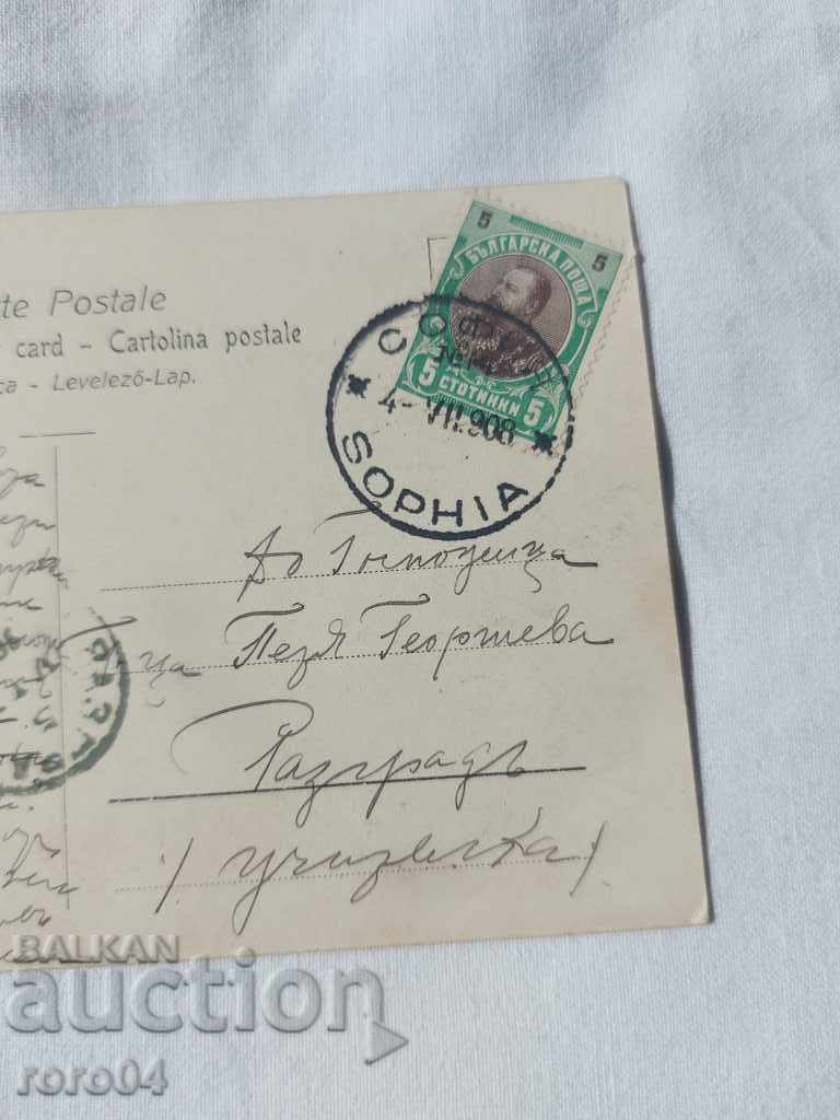 СТАРА ПОЩЕНСКА КАРТИЧКА - 1908 г. с цена € 2.99 | 5.85 лв.