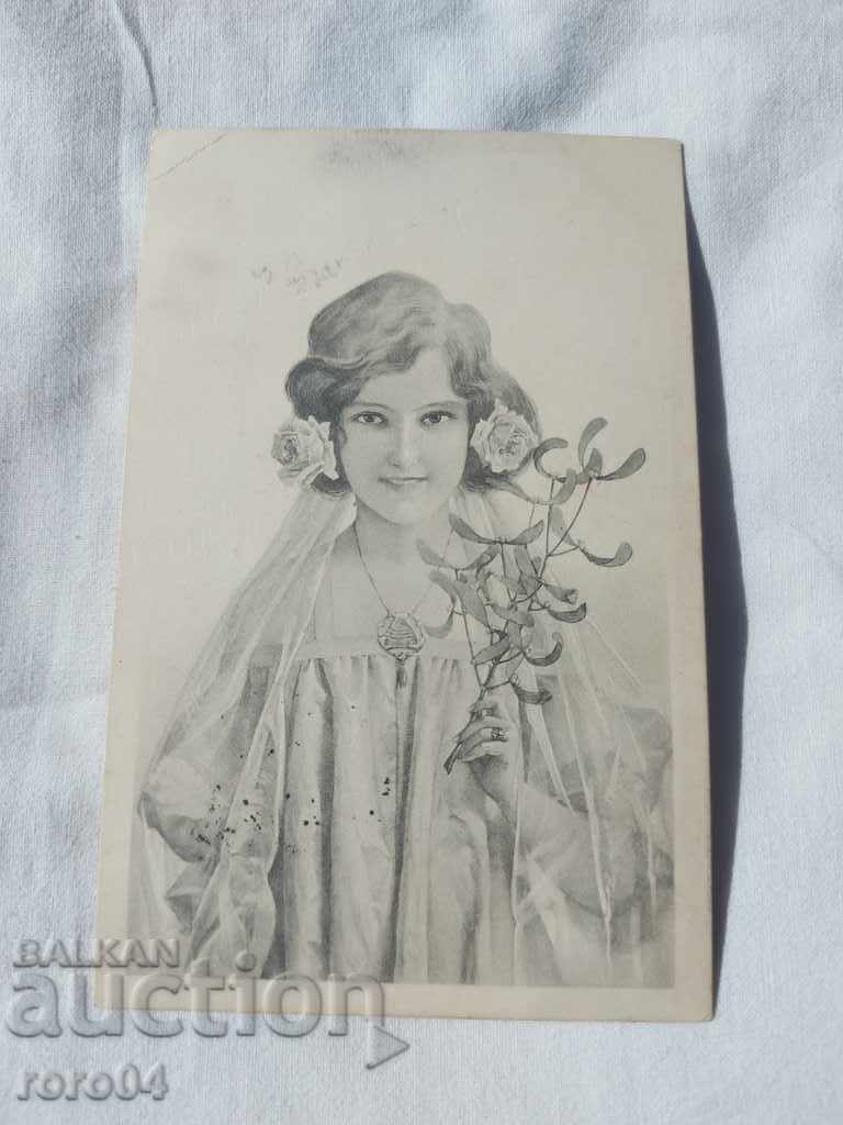 СТАРА ПОЩЕНСКА КАРТИЧКА - 1908 г. - 5