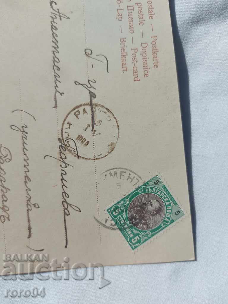 Delivery of OLD POSTCARD - 1903 Delivery of OLD POSTCARD - 1903