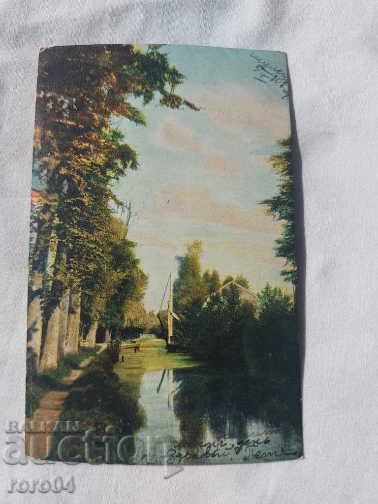 OLD POSTCARD - 1903 - 5 OLD POSTCARD - 1903 - 5