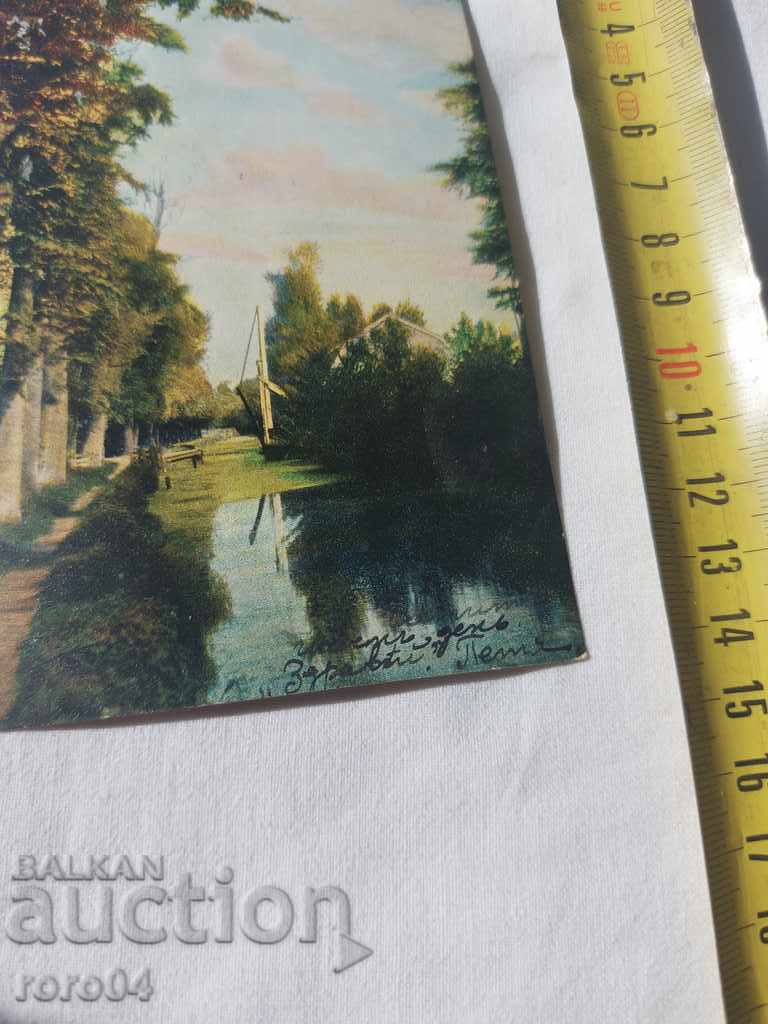ΠΑΛΙΑ ΚΑΡΤΑ - 1903 - 7