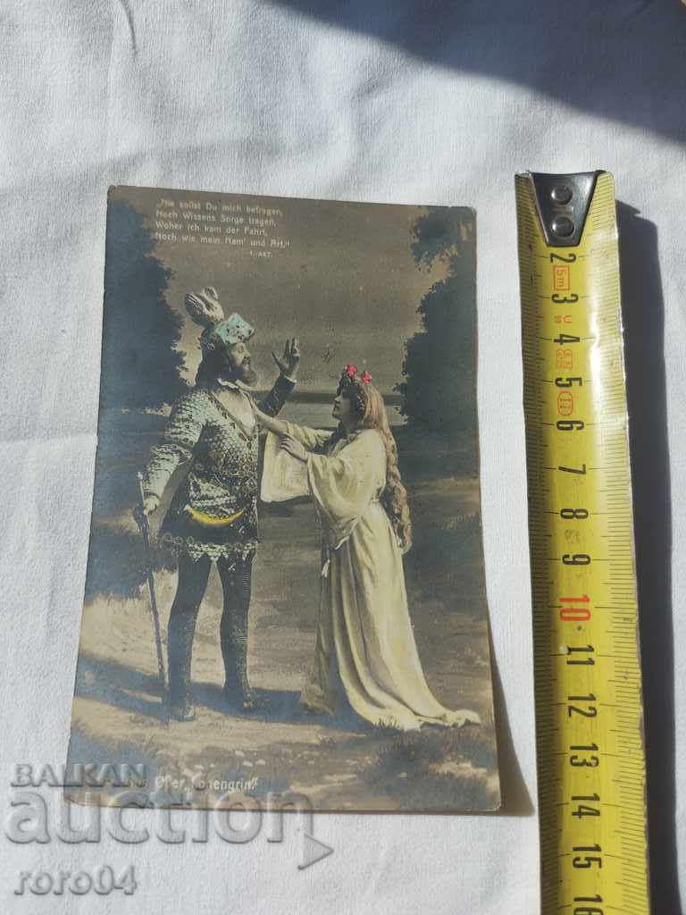 OLD POSTCARD - 1908 - 6 OLD POSTCARD - 1908 - 6