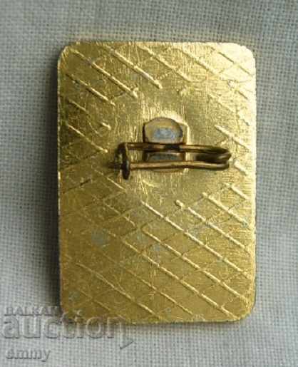 Значка комунистическа България освободена и обновена 1978 с цена 2.00 лв. | € 1.02 Значка комунистическа България освободена и обновена 1978 с цена 2.00 лв. | € 1.02