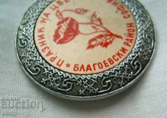 Insigna „Sărbătoarea Florilor” cartierul Blagoevski, Sofia cu preț 6.00 BGN | € 3.07 Insigna „Sărbătoarea Florilor” cartierul Blagoevski, Sofia cu preț 6.00 BGN | € 3.07