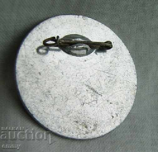 Licitație Insigna „Sărbătoarea Florilor” cartierul Blagoevski, Sofia Licitație Insigna „Sărbătoarea Florilor” cartierul Blagoevski, Sofia