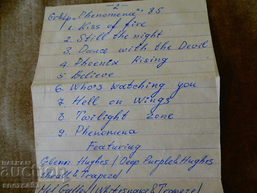 Παράδοση Κασέτα ήχου BASF με ροκ μουσική. Παράδοση Κασέτα ήχου BASF με ροκ μουσική.