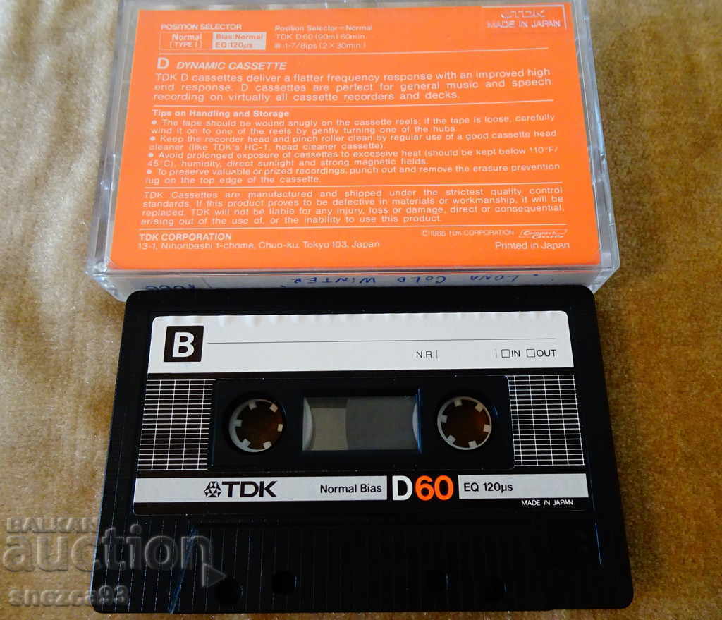 TDK audio cassette with Cinderella. with price 10.00 BGN | € 5.11 TDK audio cassette with Cinderella. with price 10.00 BGN | € 5.11