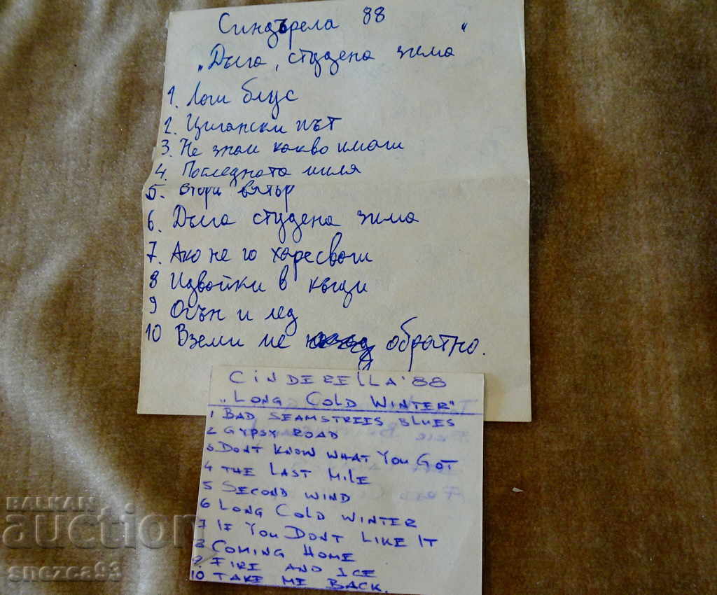 TDK audio cassette with Cinderella. - 5 TDK audio cassette with Cinderella. - 5