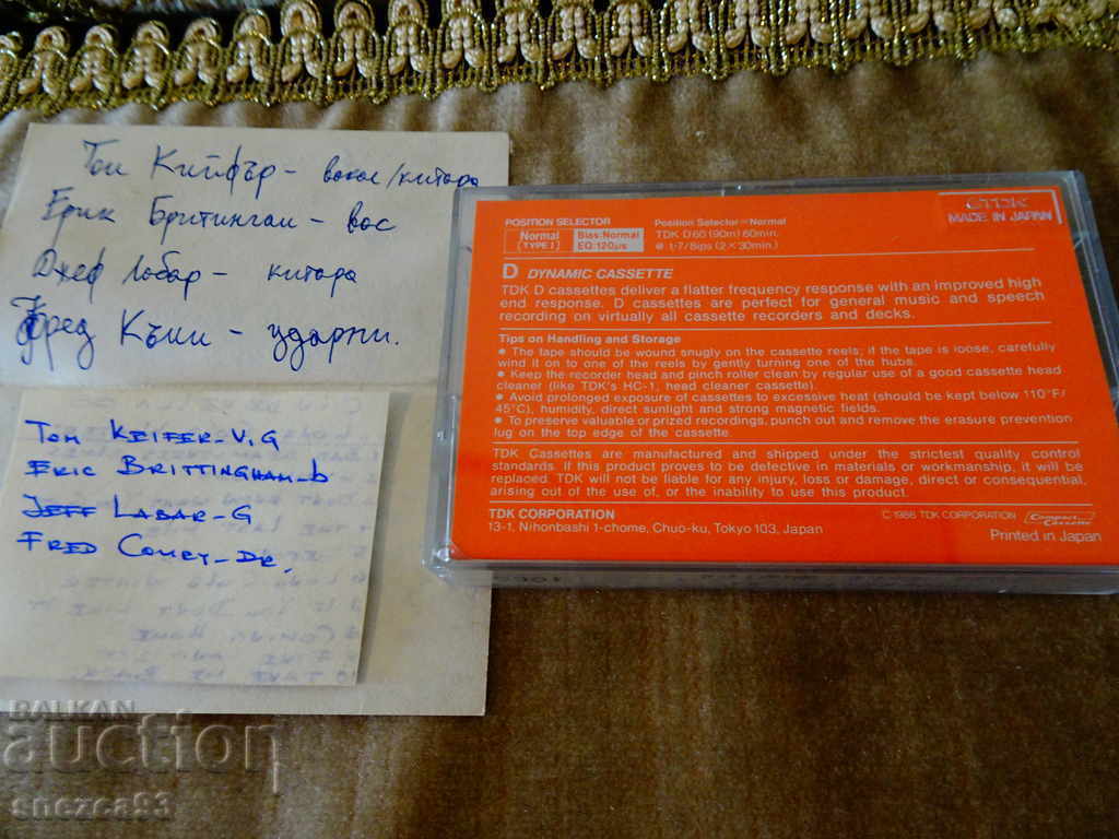 TDK audio cassette with Cinderella. - 7 TDK audio cassette with Cinderella. - 7