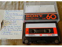 Sony audio cassette with the Beatles, Help album.