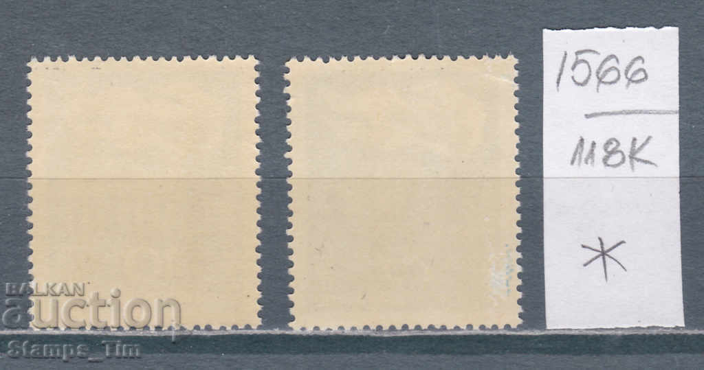 118К1566 / Germania RDG 1968 Jocurile Tineretului (* / **) cu preț 0.45 BGN | € 0.23 118К1566 / Germania RDG 1968 Jocurile Tineretului (* / **) cu preț 0.45 BGN | € 0.23
