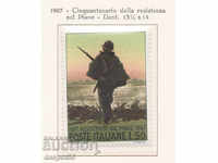 1967. Италия. 50-годишнината от битката при Пиаве.