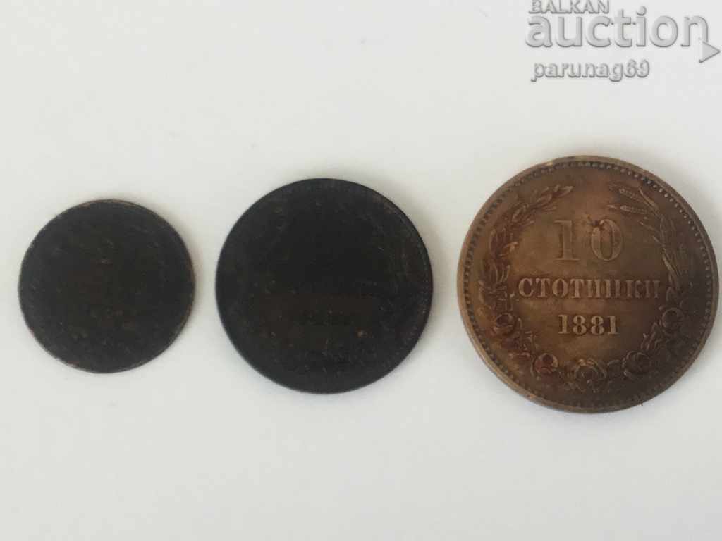 България 2,5 и 10 стотинки 1881 година  (OR.223)