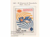 1967. Италия. Ден на пощенската марка.