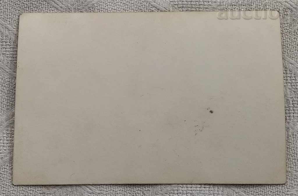 SERBIA VRANSKA BATH 193 .. P.K. with price 2.00 BGN | € 1.02 SERBIA VRANSKA BATH 193 .. P.K. with price 2.00 BGN | € 1.02