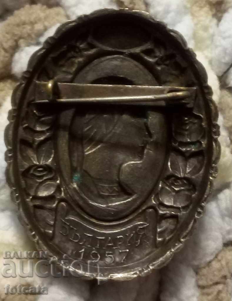 100 YEARS OF WOMEN IN BULGARIA-1957 with price 14.00 BGN | € 7.16 100 YEARS OF WOMEN IN BULGARIA-1957 with price 14.00 BGN | € 7.16