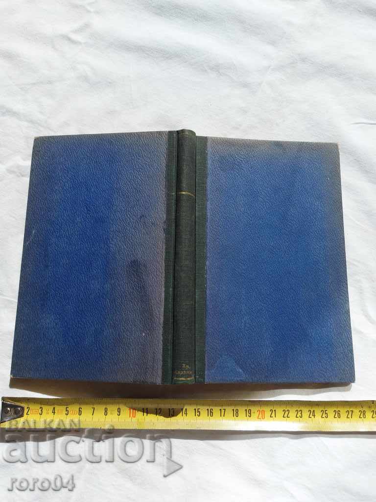 Purgatory - HELL and PARADISE - 5 Purgatory - HELL and PARADISE - 5