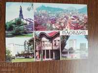 Postcard - Bulgaria