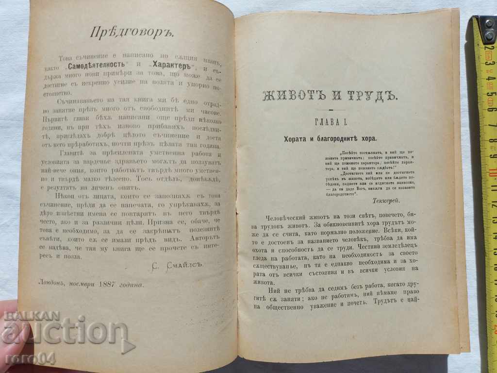 Auction GRIGOR PARLICHEV - RECOMMENDED Auction GRIGOR PARLICHEV - RECOMMENDED