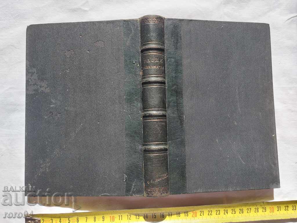 GRIGOR PARLICHEV - RECOMMENDED - 7 GRIGOR PARLICHEV - RECOMMENDED - 7