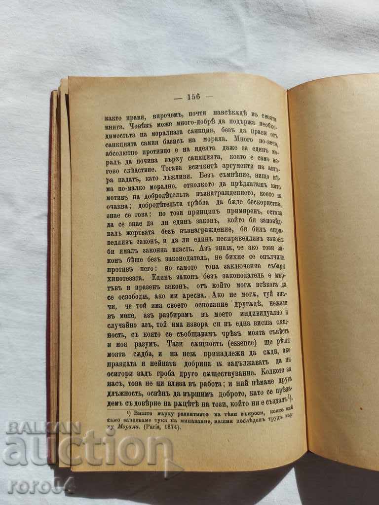 Auction CONTEMPORARY MATERIALISM - GENDER Auction CONTEMPORARY MATERIALISM - GENDER