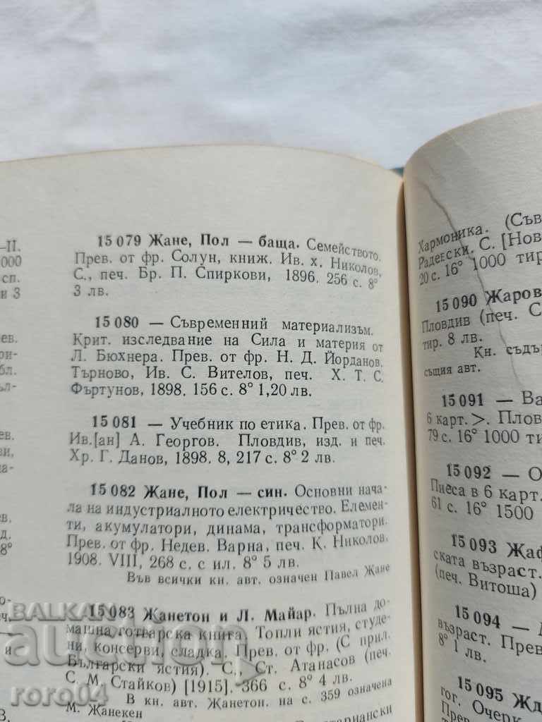 Delivery of CONTEMPORARY MATERIALISM - GENDER Delivery of CONTEMPORARY MATERIALISM - GENDER