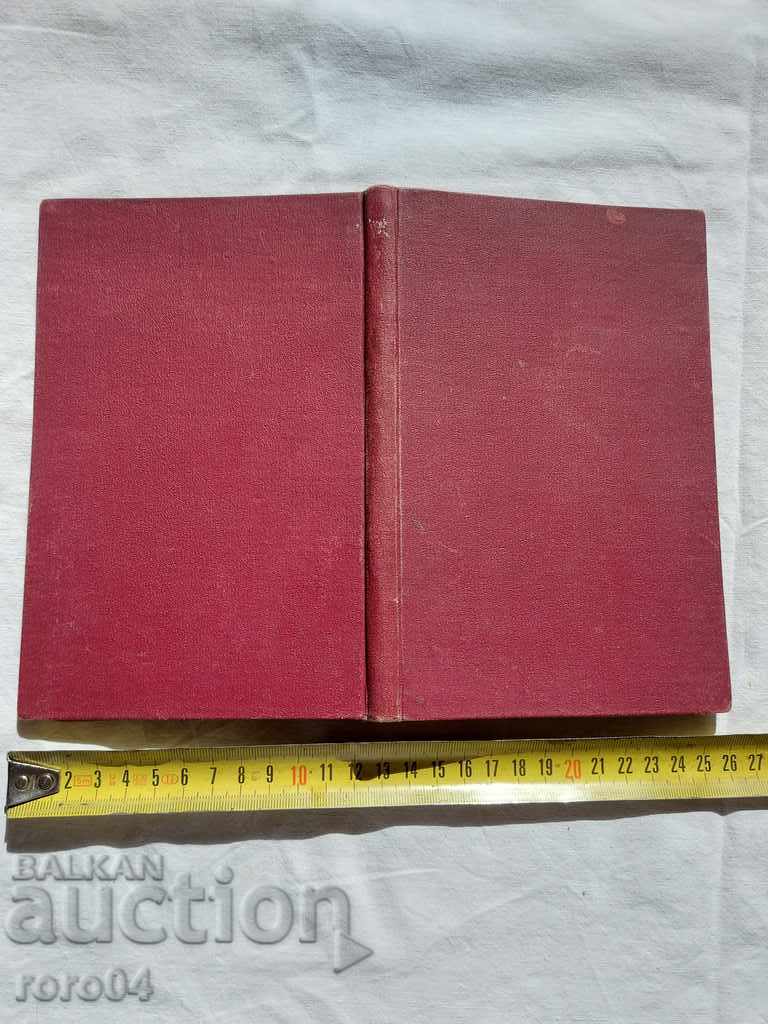 CONTEMPORARY MATERIALISM - GENDER - 5 CONTEMPORARY MATERIALISM - GENDER - 5