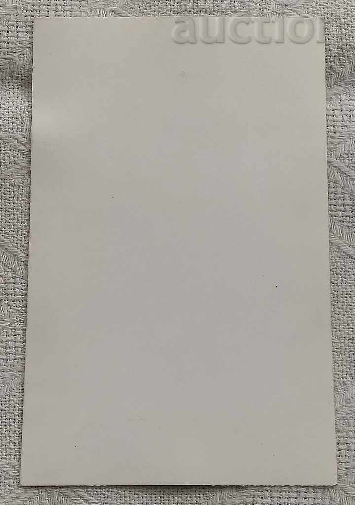 CARICATURA DE ANIME ANIME PESCATUL PESCAT PK cu preț 3.00 BGN | € 1.53 CARICATURA DE ANIME ANIME PESCATUL PESCAT PK cu preț 3.00 BGN | € 1.53