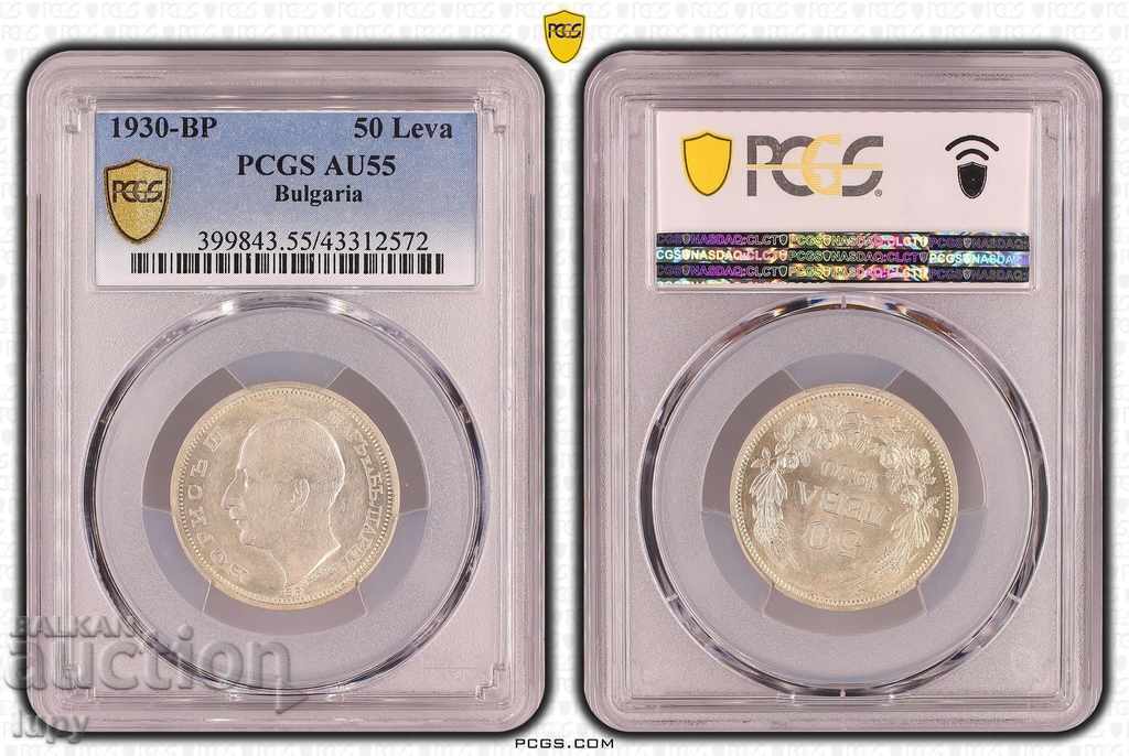 BGN 50 1930-BP - PCGS - AU55