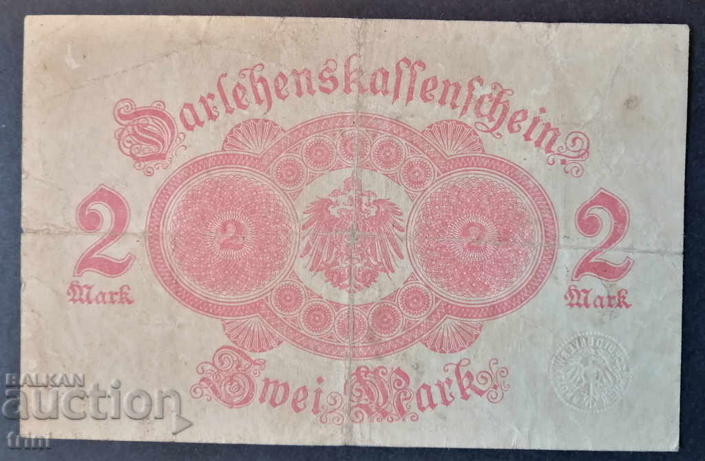 2 stamps Germany 1914 a13 with price 4.00 BGN | € 2.05 2 stamps Germany 1914 a13 with price 4.00 BGN | € 2.05