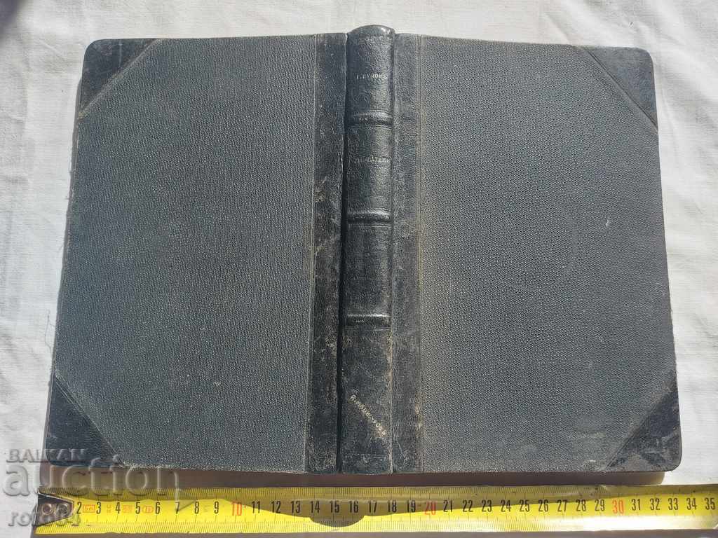 INTERNAL COMBUSTION ENGINES - 7