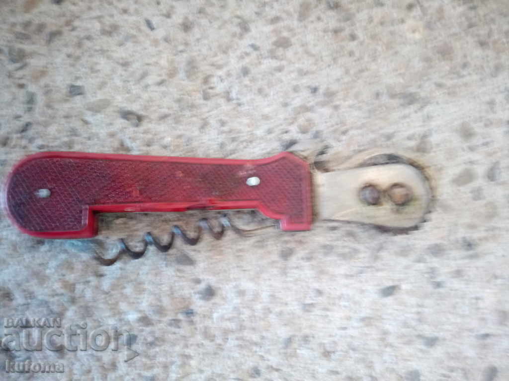 Un vechi de deschizător de conserve cu preț 9.99 BGN | € 5.11 Un vechi de deschizător de conserve cu preț 9.99 BGN | € 5.11