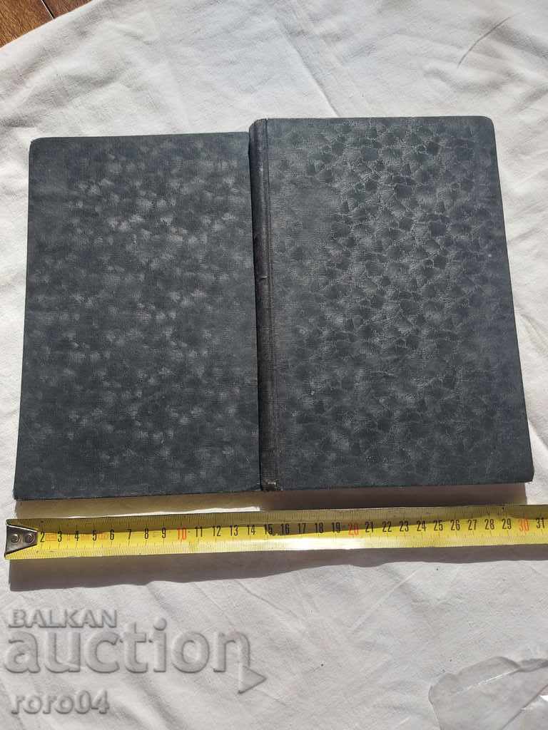 INTERNAL COMBUSTION ENGINES - K. YANCHEV - 7 INTERNAL COMBUSTION ENGINES - K. YANCHEV - 7