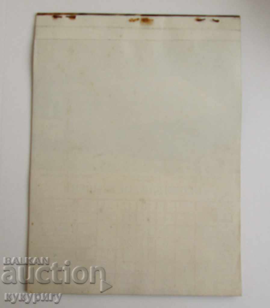 Auction Old desktop Swiss calendar for 1944 Auction Old desktop Swiss calendar for 1944