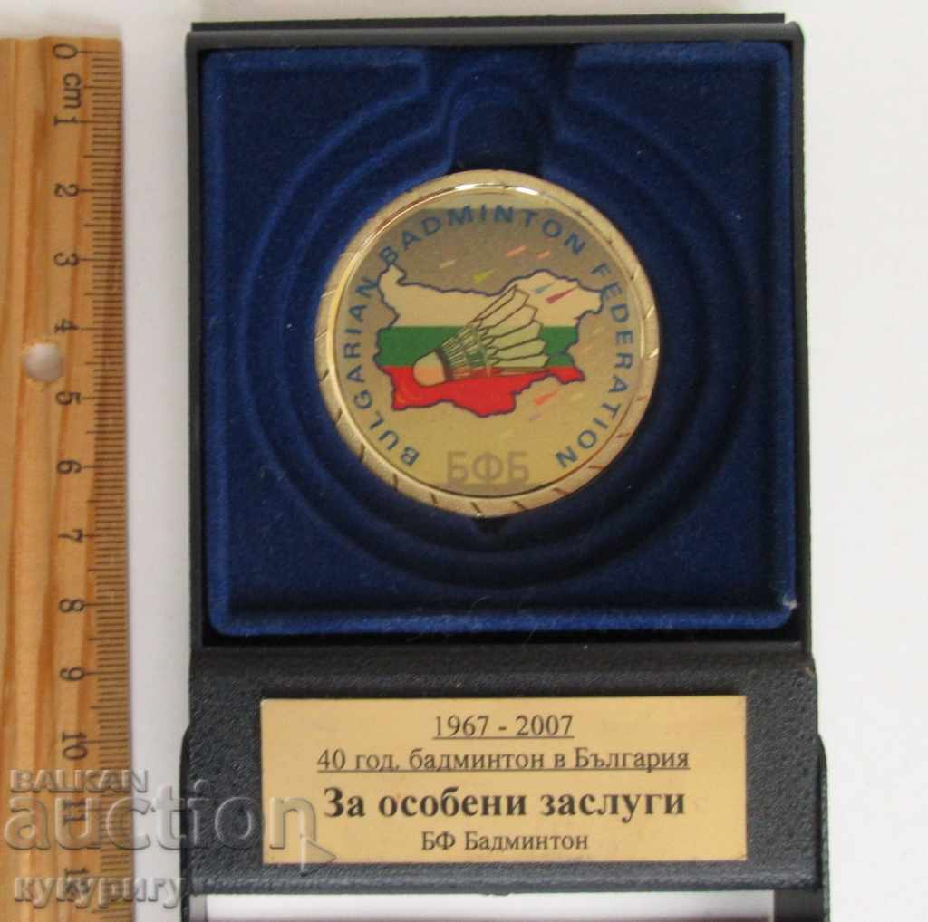 Auction Plaque medal badge 40 years Badminton in Bulgaria Auction Plaque medal badge 40 years Badminton in Bulgaria