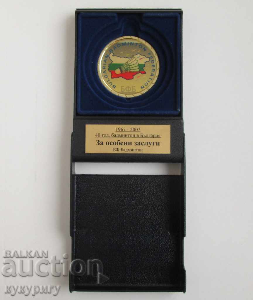 Plaque medal badge 40 years Badminton in Bulgaria