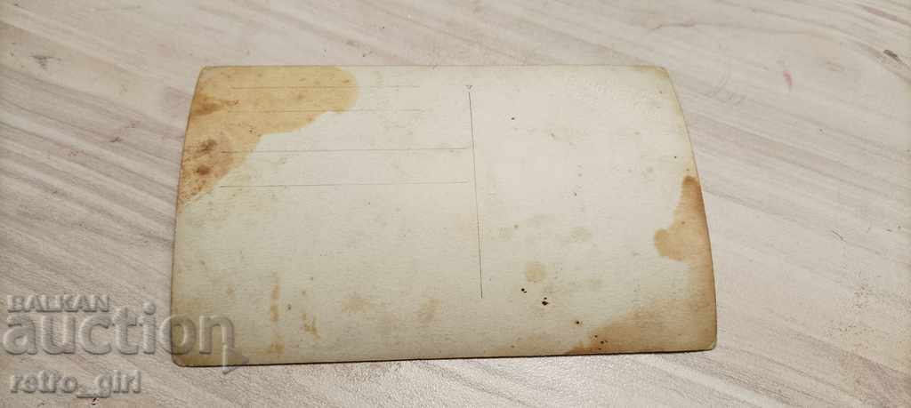 I am selling an old photo with price 2.40 BGN | € 1.23 I am selling an old photo with price 2.40 BGN | € 1.23