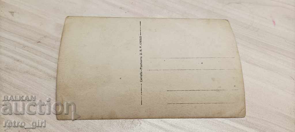 I am selling an old photo with price 1.40 BGN | € 0.72 I am selling an old photo with price 1.40 BGN | € 0.72