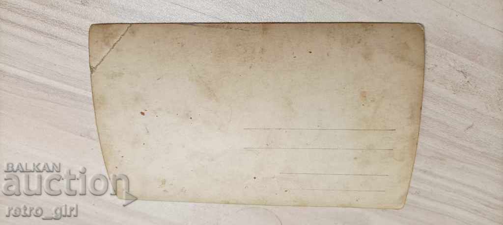 I am selling an old photo with price 2.40 BGN | € 1.23