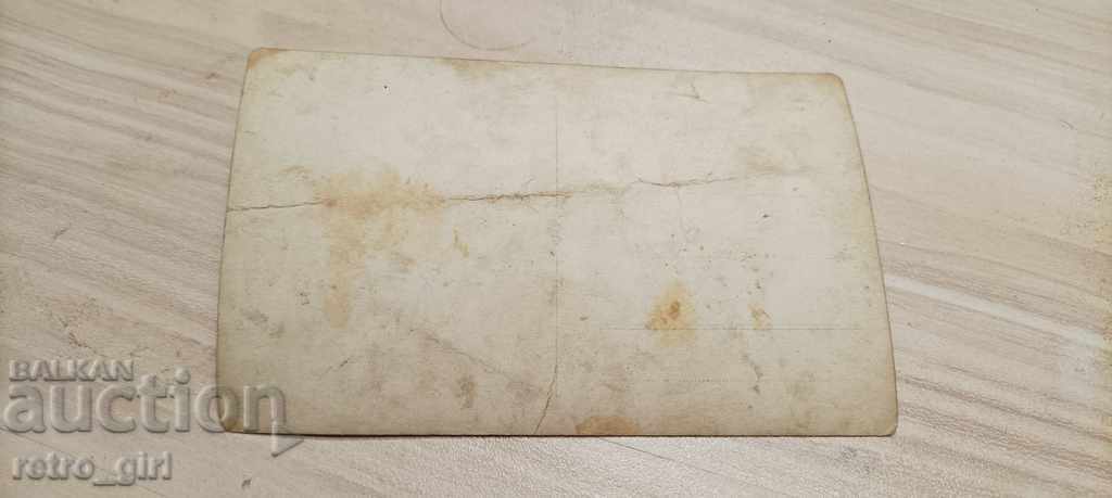 I am selling an old photo with price 7.40 BGN | € 3.78 I am selling an old photo with price 7.40 BGN | € 3.78