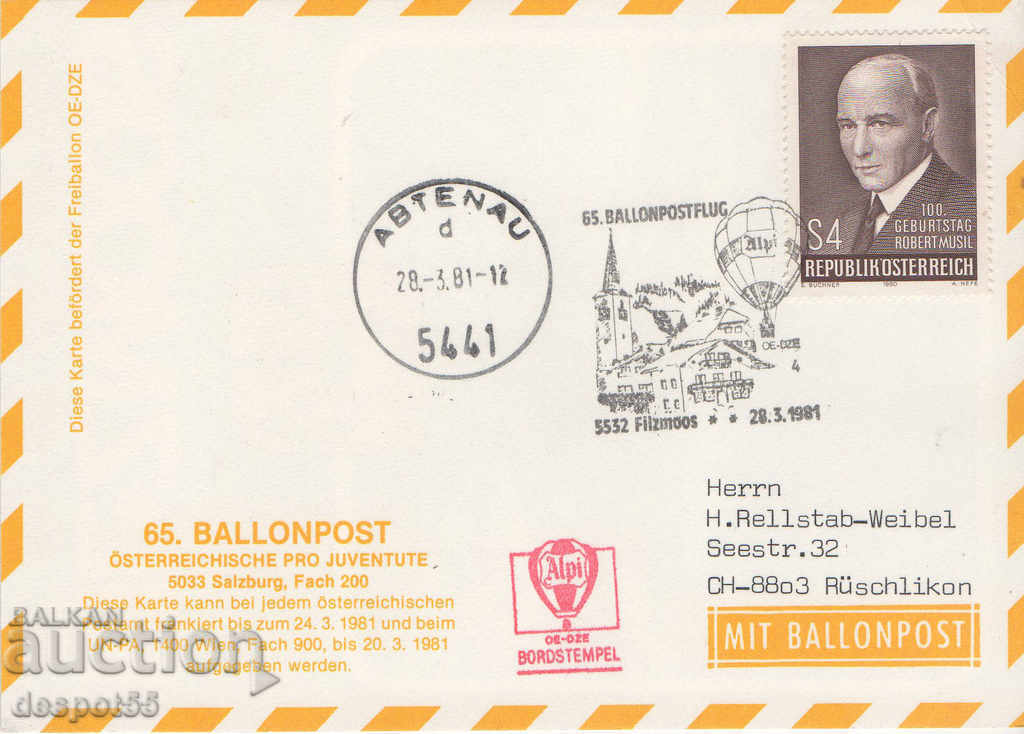 1981. Австрия. Балонна поща. Картичка.