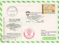 1978. Австрия. Балонна поща.