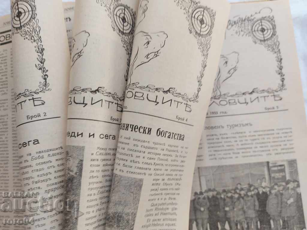 Auction HUNTER - 1932 Auction HUNTER - 1932