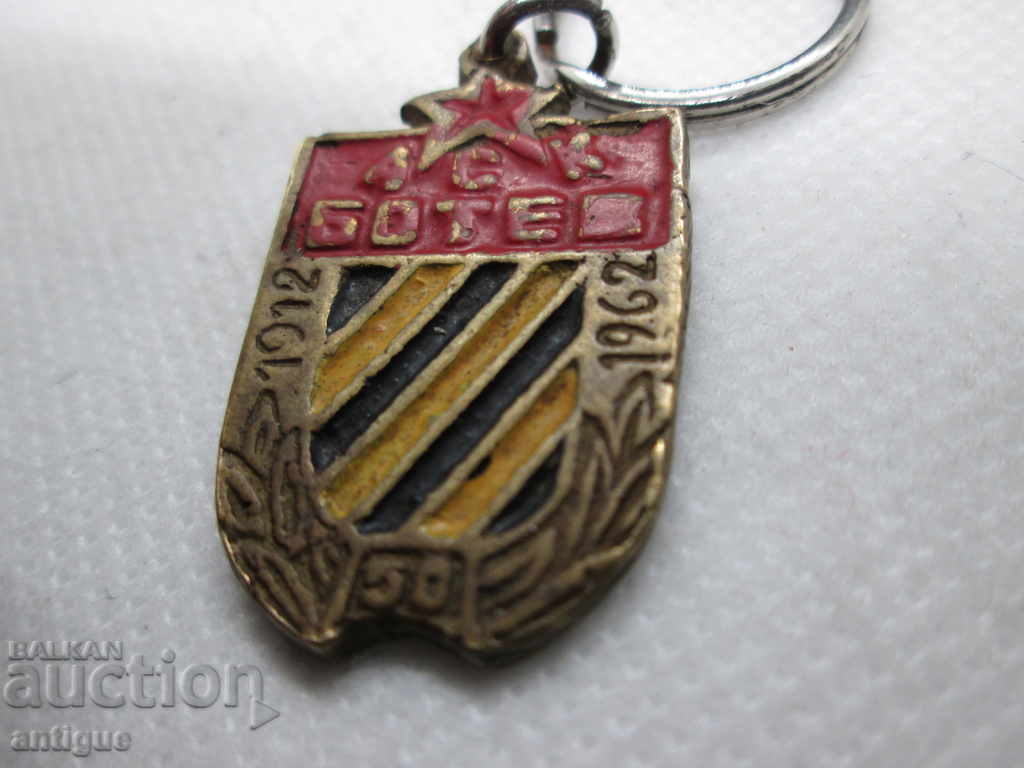 OLD KEYHOLDER - ASK BOTEV 1912-1962 - 6 OLD KEYHOLDER - ASK BOTEV 1912-1962 - 6