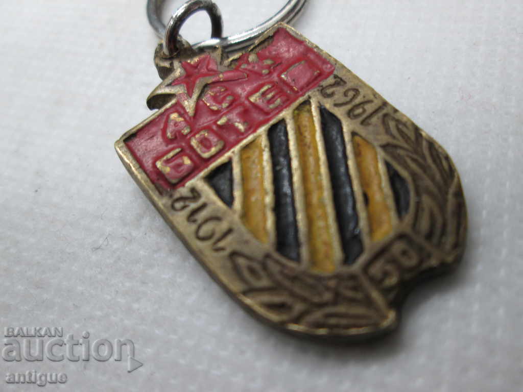 OLD KEYHOLDER - ASK BOTEV 1912-1962 - 7 OLD KEYHOLDER - ASK BOTEV 1912-1962 - 7